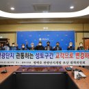 평택호관광단지 이미지