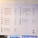 개봉참숯불구이 이미지