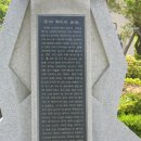 진주정