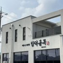 [제주시 조천읍] 함덕 먹을텐데 해장국집 / 함덕골목 본점 후기