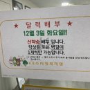 KB국민은행 맞은편 이미지