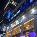 부평 캔모아 본사직영점 토스트 리필 (초코파르페, 블루베리 요거트)