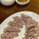 고기와면
