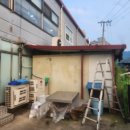 화도 ENG