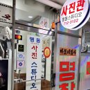 공덕증명사진 | 명동사진관 | 공덕 여권사진 장인 | 증명사진 꿀팁