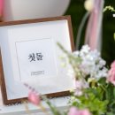 바다정원펜션 이미지