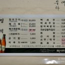 멍석식당 이미지