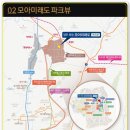 모아미래도 파크뷰 이미지