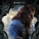 미녀와야수 이미지