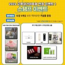 가야금(야간) 이미지