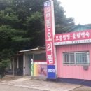해성가든 이미지