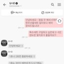 담시온 이미지
