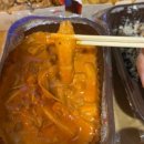 삼첩분식 영등포점 | 삼첩분식 광교점 완전 존맛!!마라로제떡볶이 쓰으읍 후기