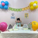 ◎아름◎ 재미있는 축제로 떠나요~ / 제 26회 개원기념일 및 백일 축하를 했어요♥ 이미지