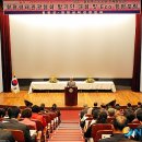 함평생태관광협회 뉴시스