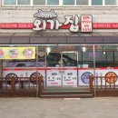 베스트태권도장 이미지