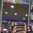 향기나라 이미지