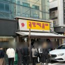 공원분식 | 둔촌동 맛집 / 국민떡볶이 • 올림픽공원 근처 튀김이 맛있는 분식집 후기