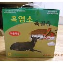 송악농업협동조합 이미지