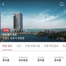 속초써밋베이 이미지