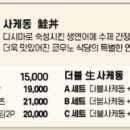 쿄우노식당 오창호수공원본점
