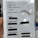 간석한방병원 | 간석동속눈썹ㅣ지속력 최고 오늘래쉬 펌포인트연장