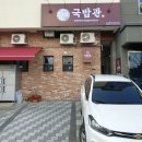 연경분소 이미지