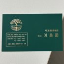 종로-현장-종로-세-119 | [웨딩밴드] 종로 웨딩밴드 제이버튼주얼리 내돈내산 계약 후기/ 종로 7개 업체 비교