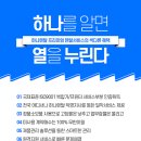 전주백제렌탈 이미지