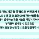 팀플란트치과의원
