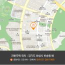 우방메가시티공인중개사사무소 이미지