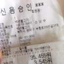 부천 신중동 탑처럼 쌓아주는 갈비먹고 싶다면 여기! + 비슷한 가게들도 많대 이미지