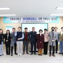 전북하이텍고등학교 이미지