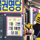 뉴한솔마트