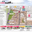 눈꽃처럼 밝은 설화마을 이미지