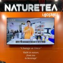 [2025 카페&amp;베이커리 박람회] 카페 창업자/매니아라면 네이처티 부스 필수 방문 🧡