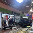 고강제일시장 이미지