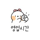신화분식 이미지