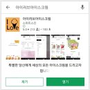 (주)석빙고 네이버블로그