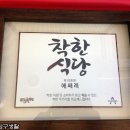 에쎄레젤라또 이미지