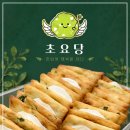 세븐일레븐 광주전대치대점 | 광주 북구 디저트 맛집 초요당 누가크래커 후기