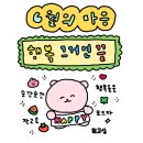 씨유 방촌점 | 2206.zip