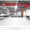 제일풍경채더숲 이미지