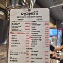 참한상 | [대구]봉덕동 맛집 추천, 참한고령뒷고기 대구본점 내돈내산 후기