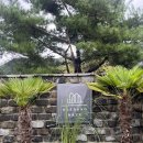 해랑나예 이미지