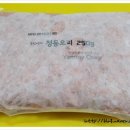 야미츄 이미지