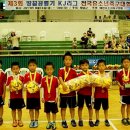 한라유소년FC