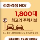 수원-1800 이미지