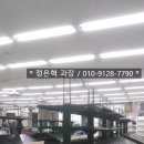 미래로마트