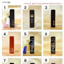 하나뿐인 나만의 수제도장 이미지